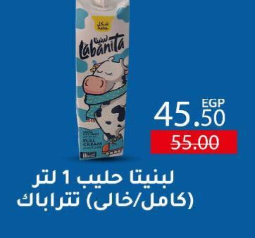 available at Wekalet Elmansoura - Dakahlia  in Egypt - Cairo