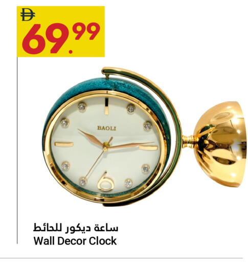 available at Grand Emirates Market in UAE - Abu Dhabi