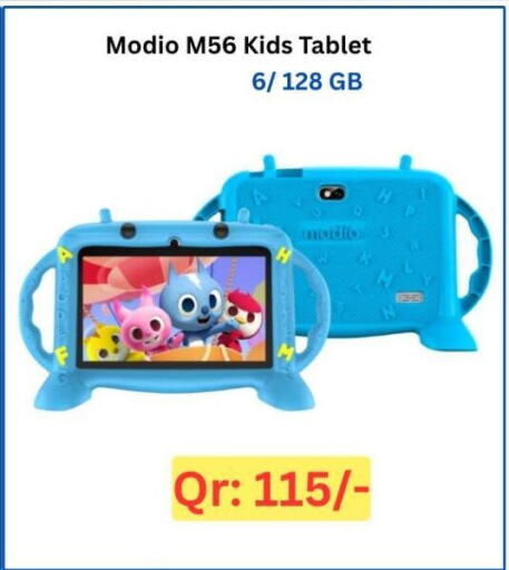 available at ماجد موبايل in قطر - الوكرة