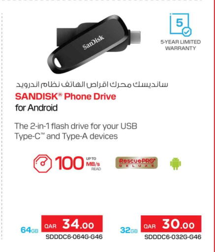 available at سفاري هايبر ماركت in قطر - الريان