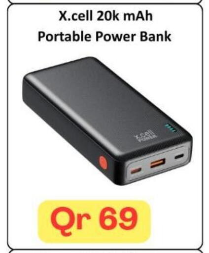 available at ماجد موبايل in قطر - الضعاين