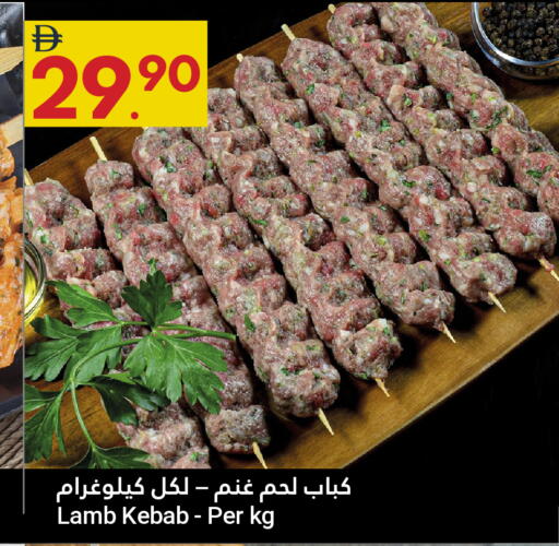 available at Grand Emirates Market in UAE - Abu Dhabi