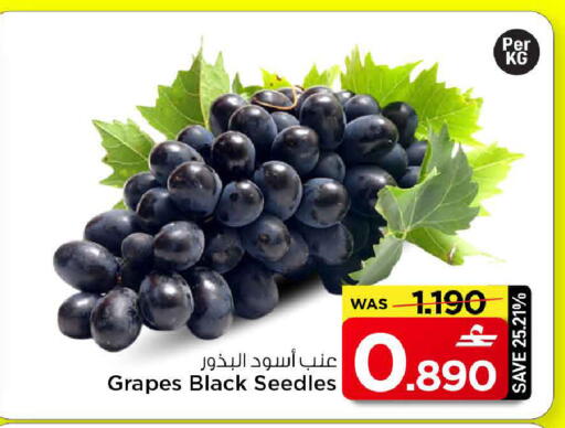 Grapes available at مارك & سايف in عُمان - مسقط‎