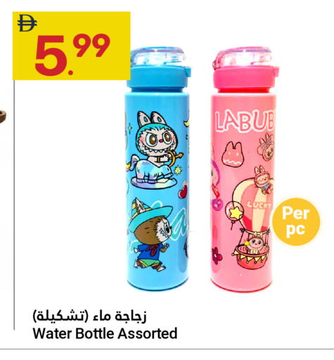 available at Grand Emirates Market in UAE - Abu Dhabi