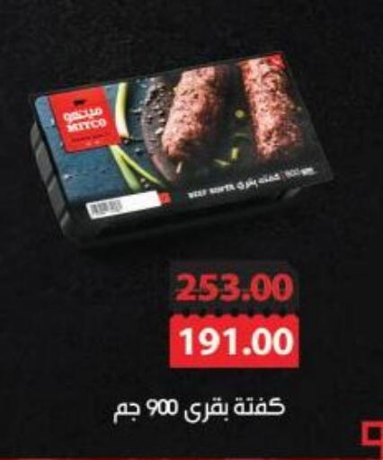 available at Royal House in Egypt - Cairo
