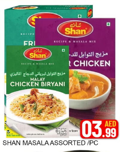 Mango available at Mango Hypermarket LLC in UAE - Dubai