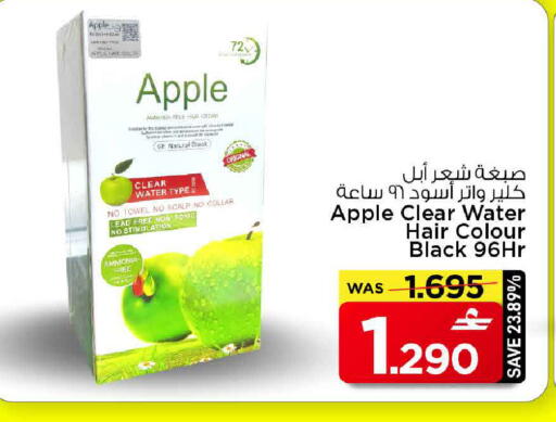 Apple available at مارك & سايف in عُمان - مسقط‎