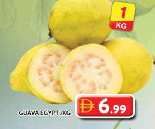 Guava from Egypt available at Grand Hyper Market in UAE - Dubai