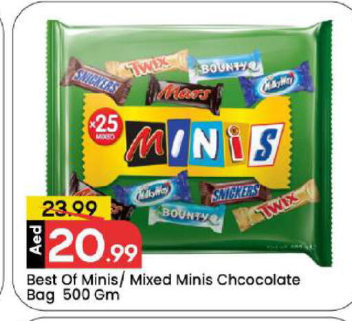 available at Mark & Save in UAE - Dubai