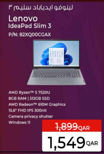 available at سفاري هايبر ماركت in قطر - الريان