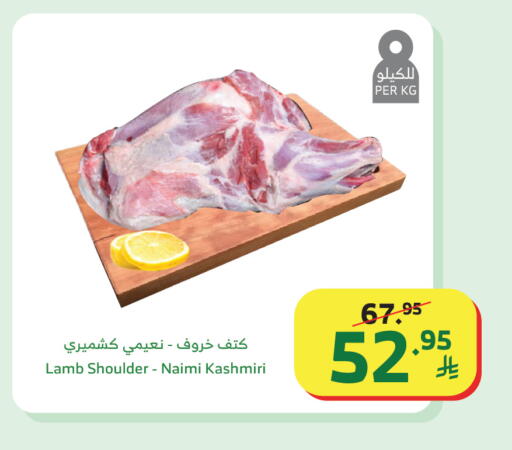 available at Al Raya in KSA, Saudi Arabia, Saudi - Al Qunfudhah