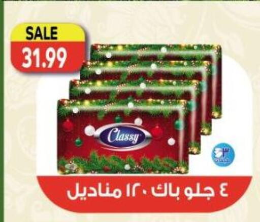 available at سوبر ماركت الحسينى in Egypt - القاهرة