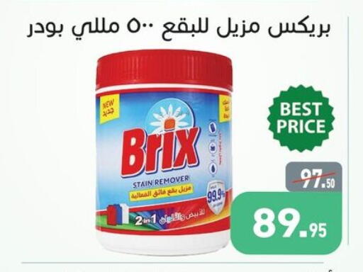 available at Othaim Market   in Egypt - Cairo