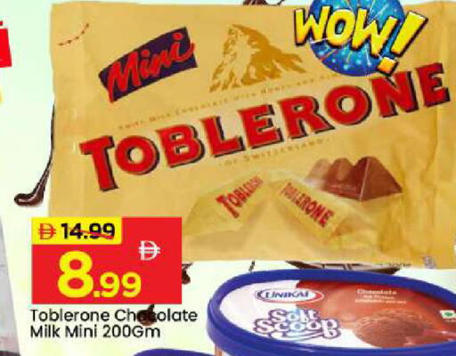 available at Mark & Save in UAE - Dubai