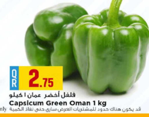 Capsicum from Oman available at Marza Hypermarket in Qatar - Doha