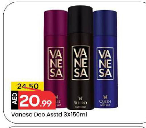 available at Mark & Save in UAE - Dubai