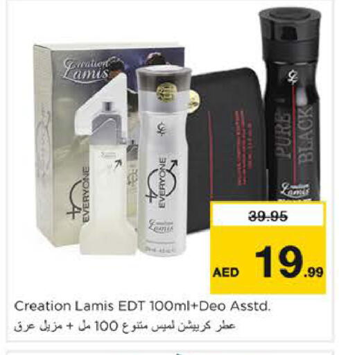 available at نستو هايبرماركت in الإمارات العربية المتحدة , الامارات - دبي