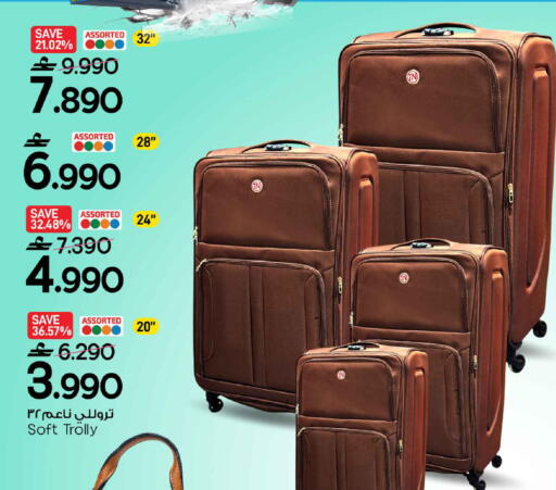 available at MARK & SAVE in Oman - Muscat