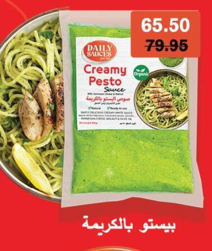 available at Royal House in Egypt - Cairo