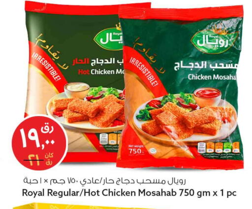 available at سفاري هايبر ماركت in قطر - الشحانية