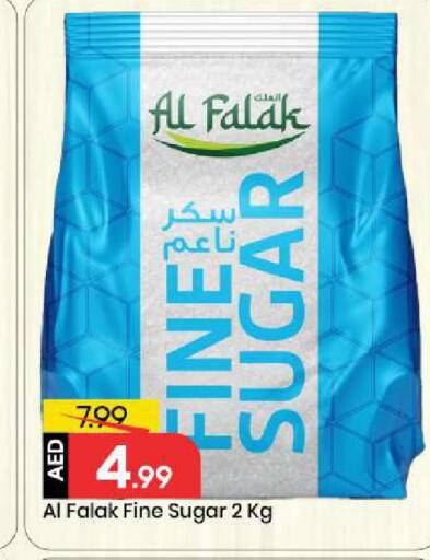 available at Mark & Save in UAE - Abu Dhabi