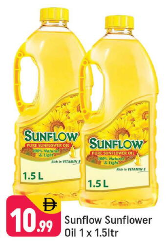 available at Shaklan  in UAE - Dubai