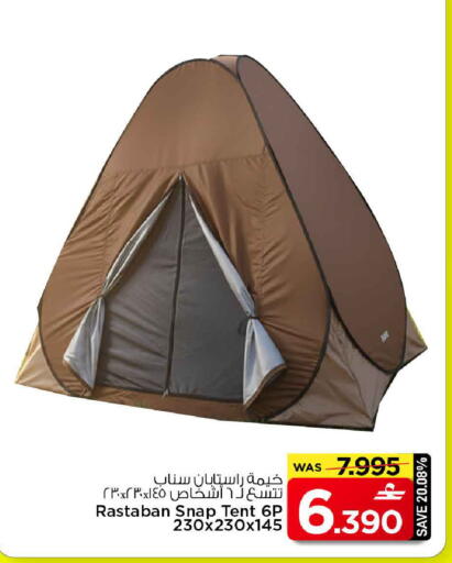 available at MARK & SAVE in Oman - Muscat