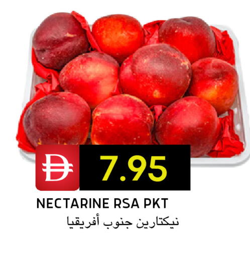 Nectarine available at Select Market in UAE - Abu Dhabi