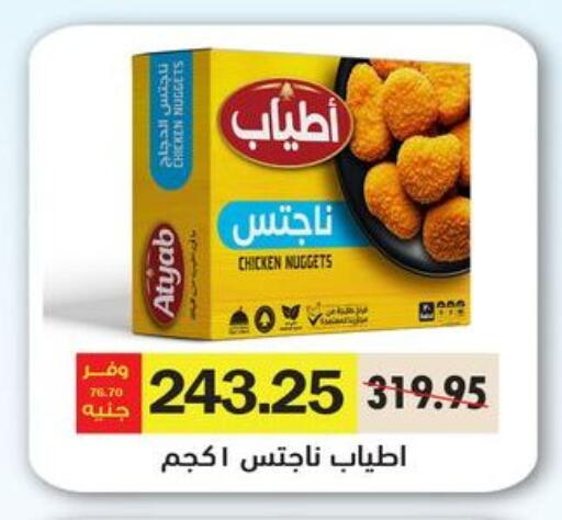 available at Royal House in Egypt - Cairo