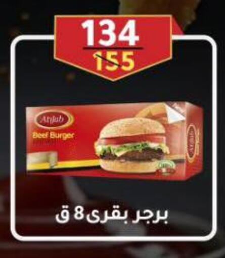 available at Wekalet Elmansoura - Dakahlia  in Egypt - Cairo