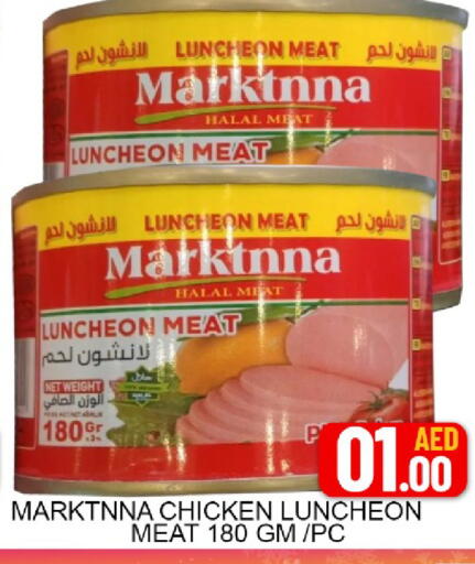 Mango available at مانجو هايبرماركت in الإمارات العربية المتحدة , الامارات - دبي