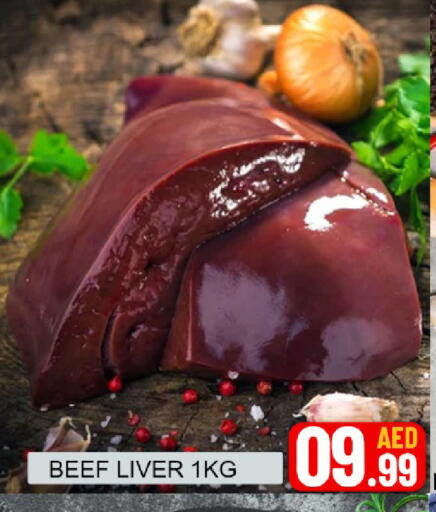 Mango available at مانجو هايبرماركت in الإمارات العربية المتحدة , الامارات - دبي