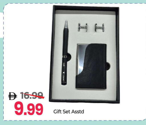 available at Mark & Save in UAE - Abu Dhabi