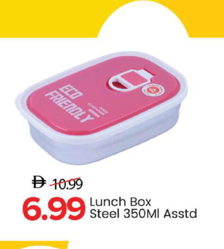 available at Mark & Save in UAE - Dubai