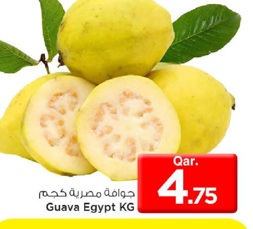 Guava from Egypt available at مارك & سيف in قطر - الضعاين