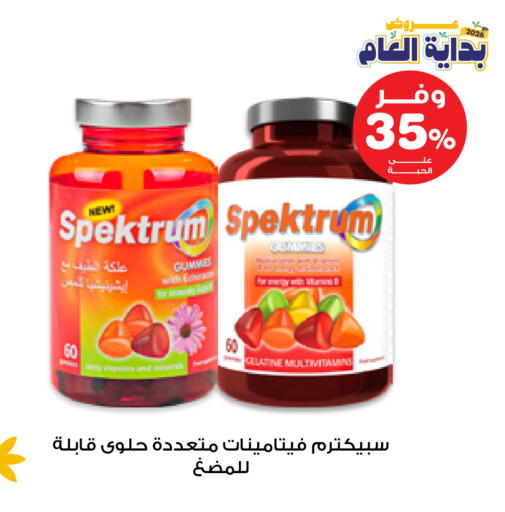 available at صيدليات انوفا in مملكة العربية السعودية, السعودية, سعودية - القنفذة