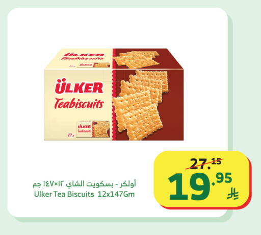 available at Al Raya in KSA, Saudi Arabia, Saudi - Al Qunfudhah