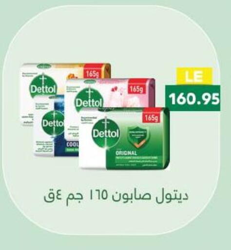 available at Royal House in Egypt - Cairo