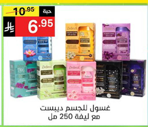 available at نوري سوبر ماركت‎ in مملكة العربية السعودية, السعودية, سعودية - جدة