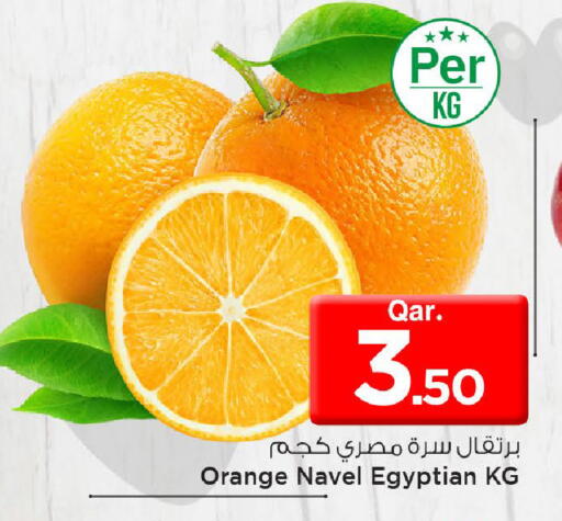 Orange from Egypt available at مارك & سيف in قطر - الضعاين