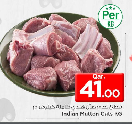 available at مارك & سيف in قطر - الضعاين