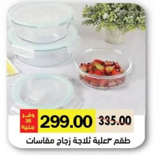 available at Royal House in Egypt - Cairo