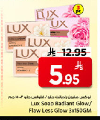 available at مارك & سيف in مملكة العربية السعودية, السعودية, سعودية - الخبر‎