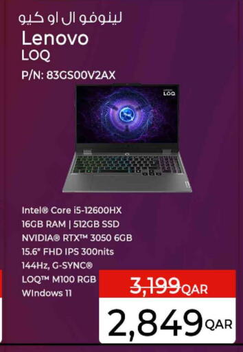 available at سفاري هايبر ماركت in قطر - الريان