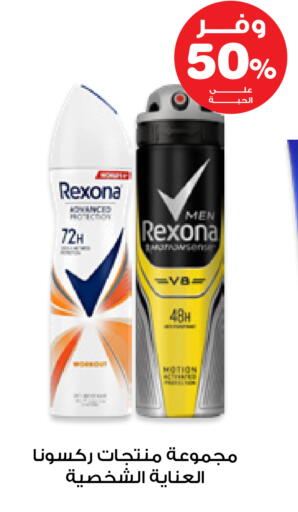 available at صيدليات انوفا in مملكة العربية السعودية, السعودية, سعودية - القنفذة