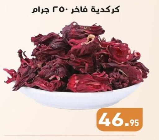 available at Othaim Market   in Egypt - Cairo