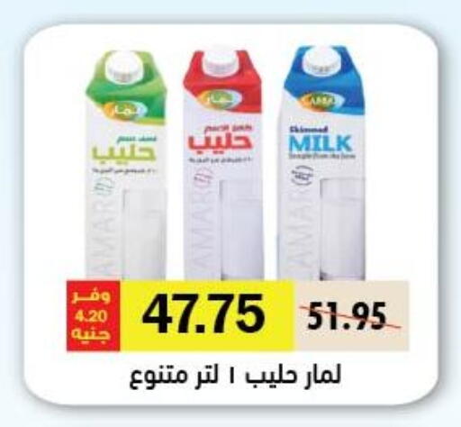 available at رويال هاوس in Egypt - القاهرة