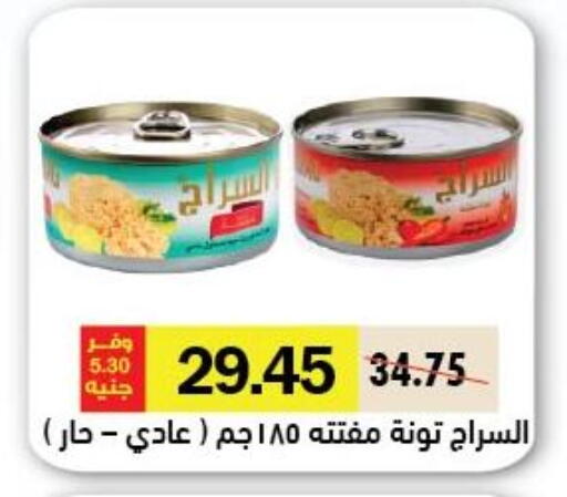 available at Royal House in Egypt - Cairo