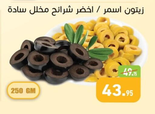 available at Othaim Market   in Egypt - Cairo