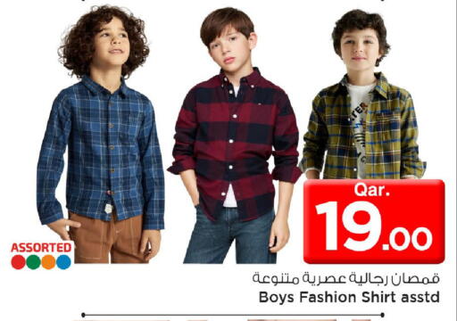 available at مارك & سيف in قطر - الضعاين